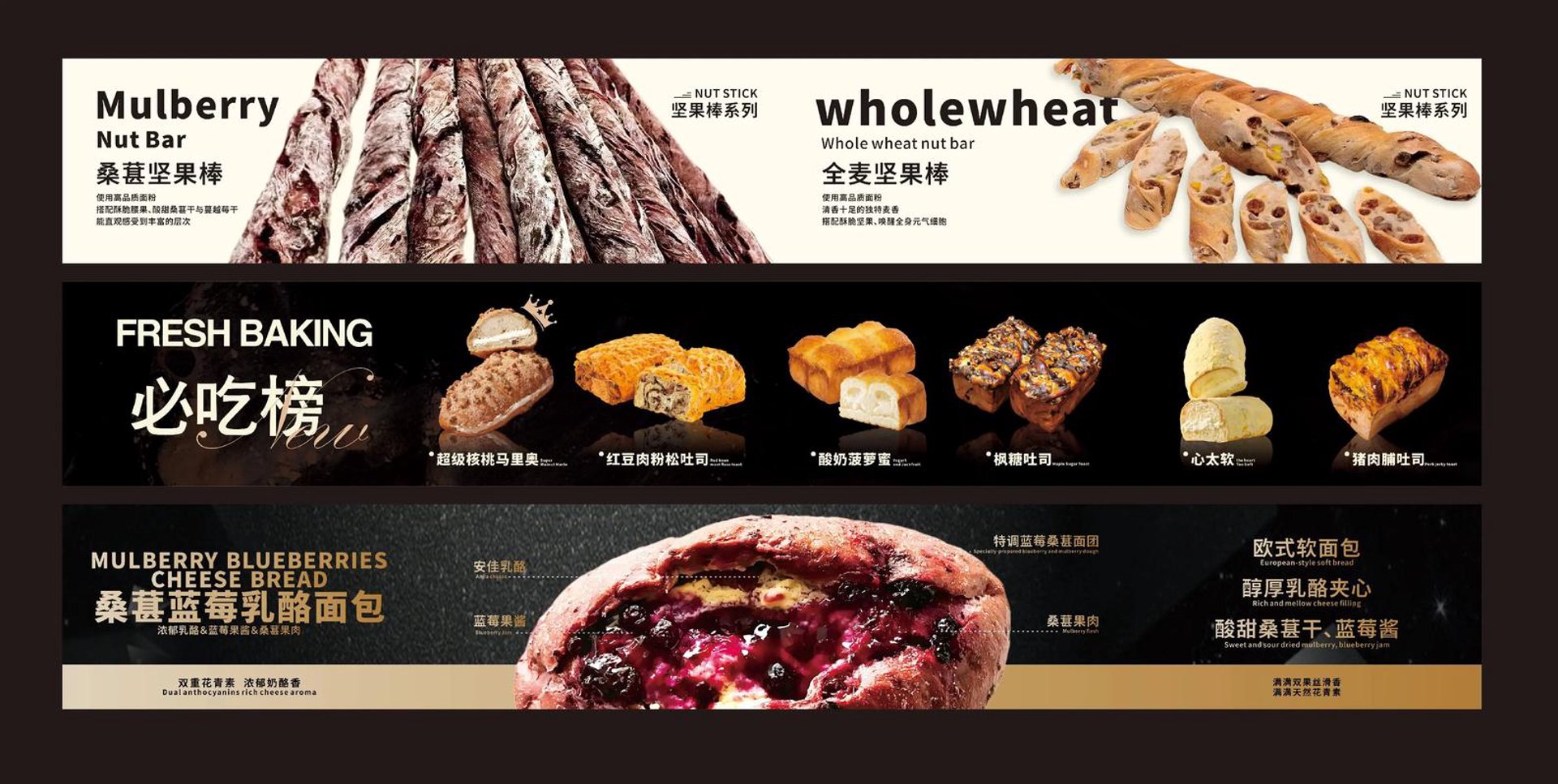 甜派司烘焙